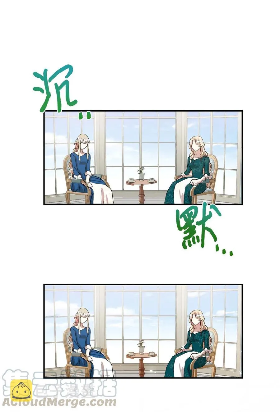 015 皇女的警告27
