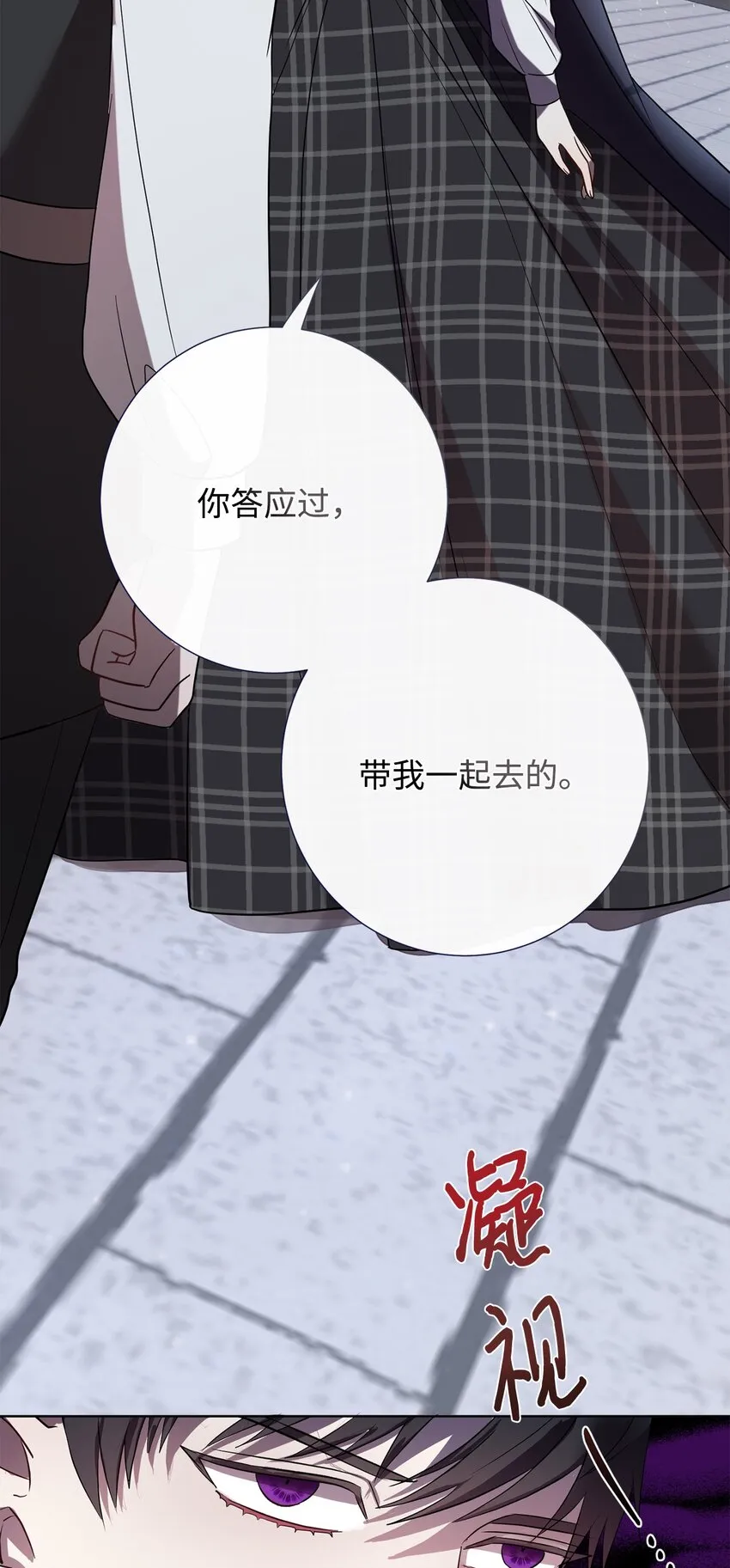 077 真的好想你8