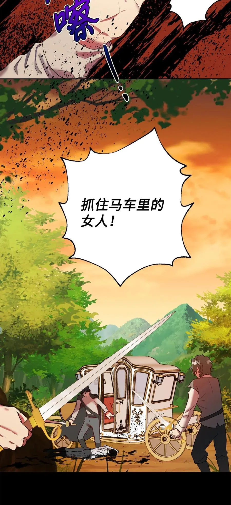 016 动摇76