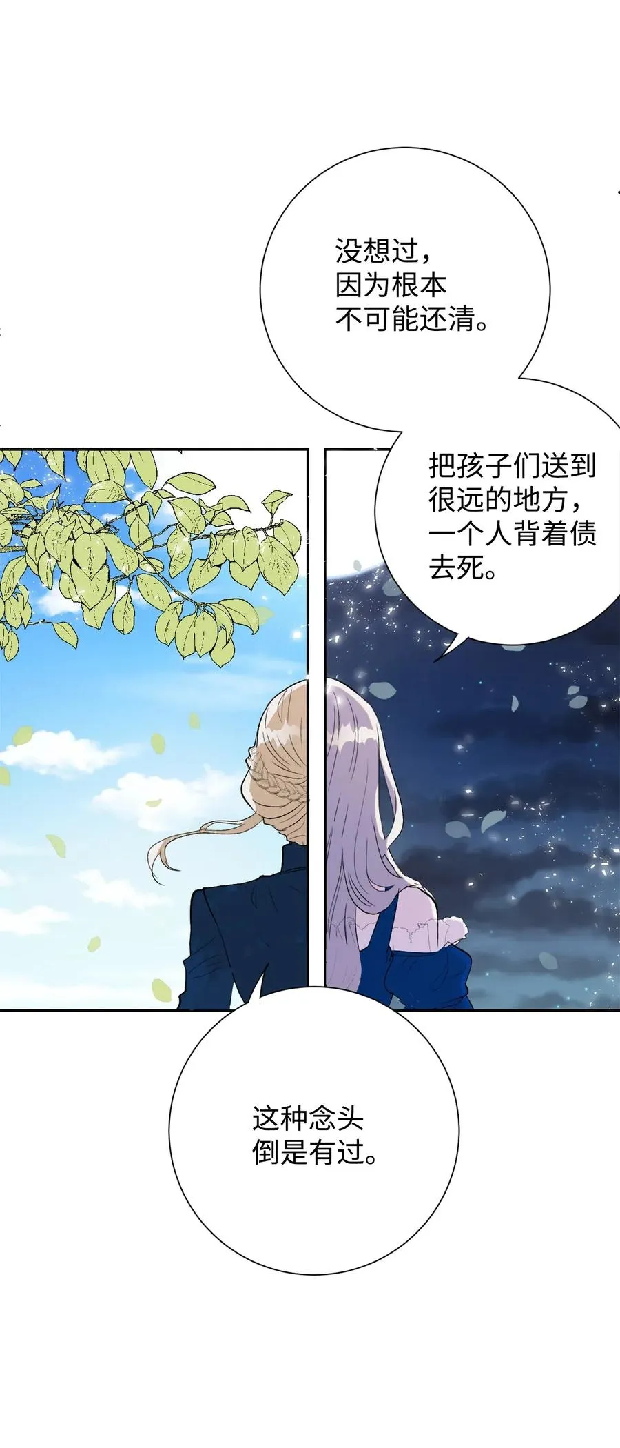 016 动摇61