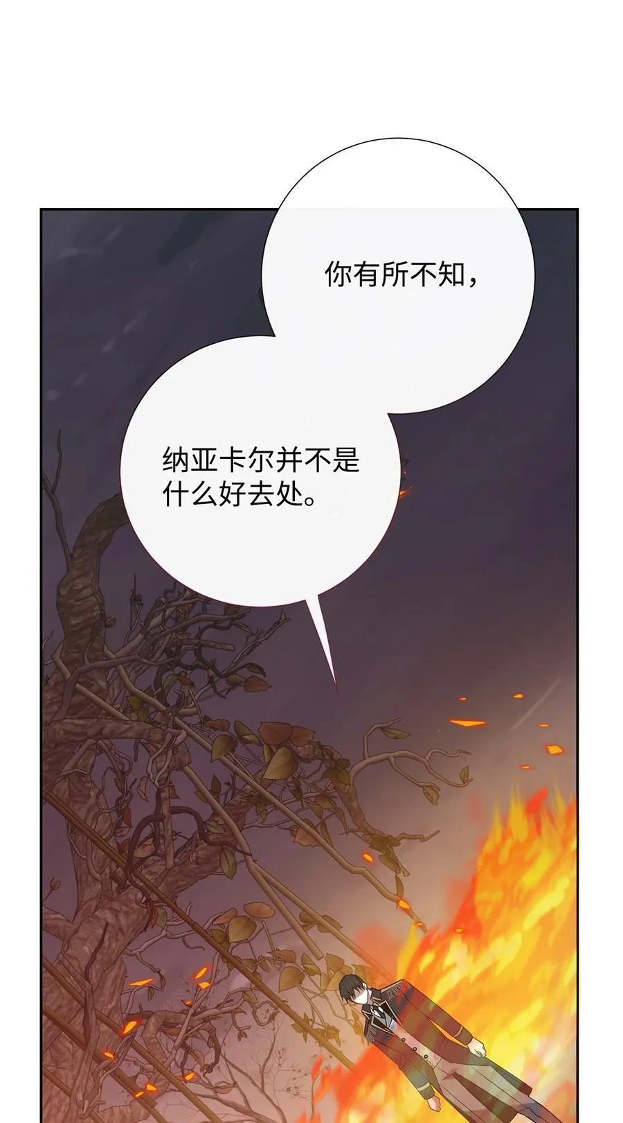 108 无用的眼泪10