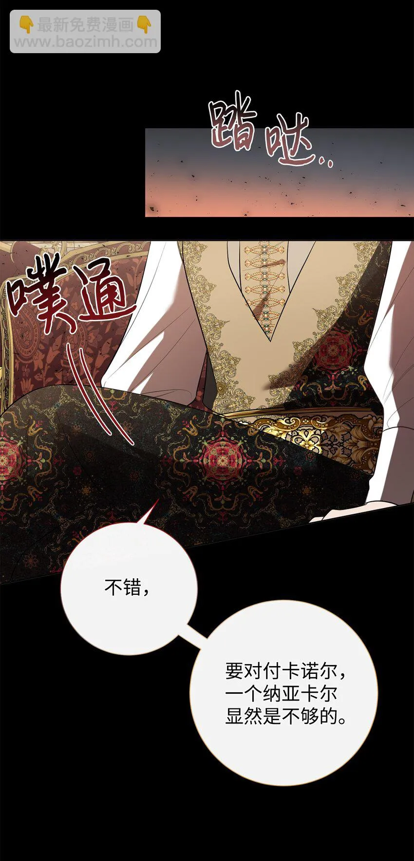 087 天价画作29