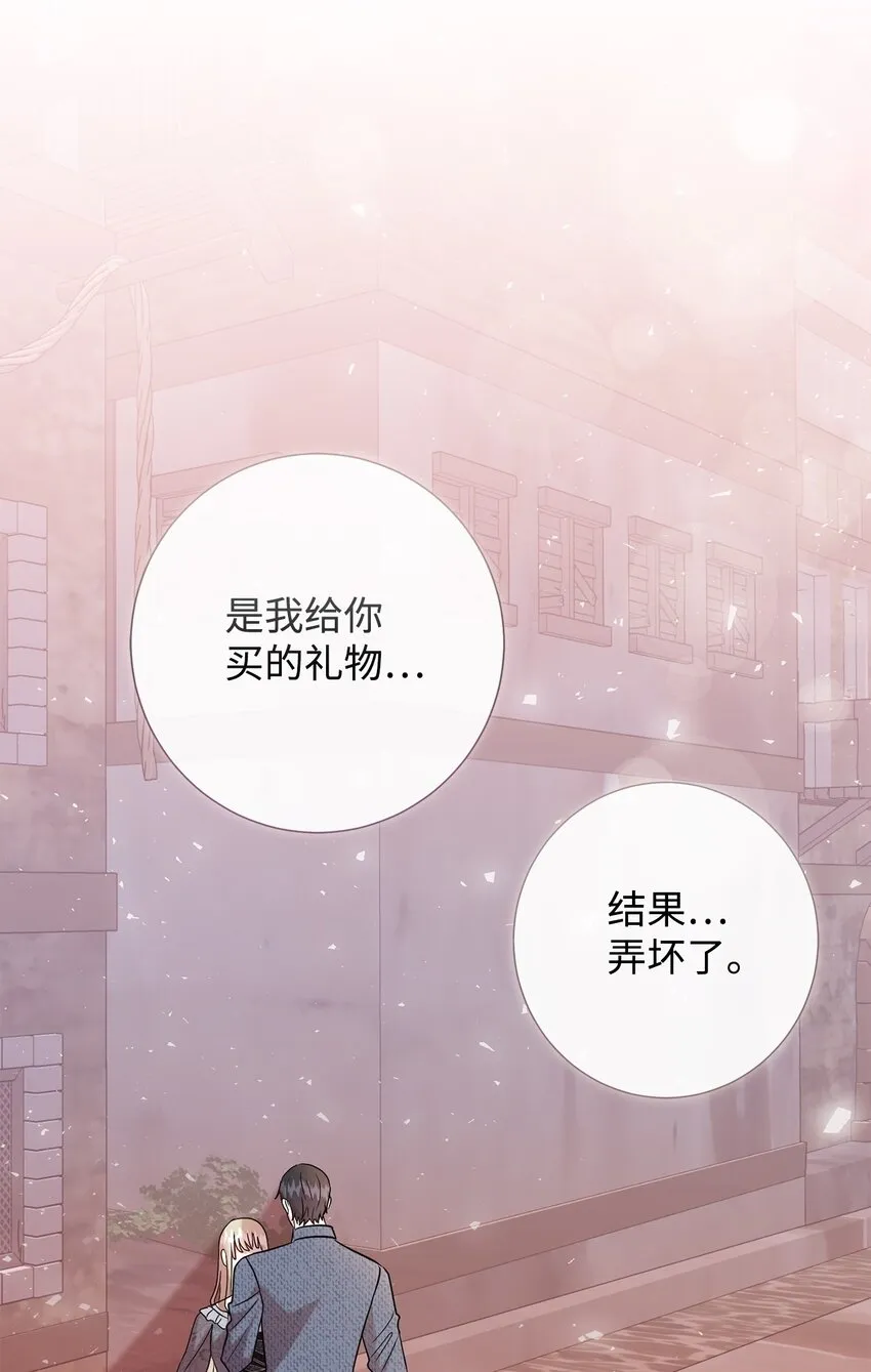 083 未来的危险事件12