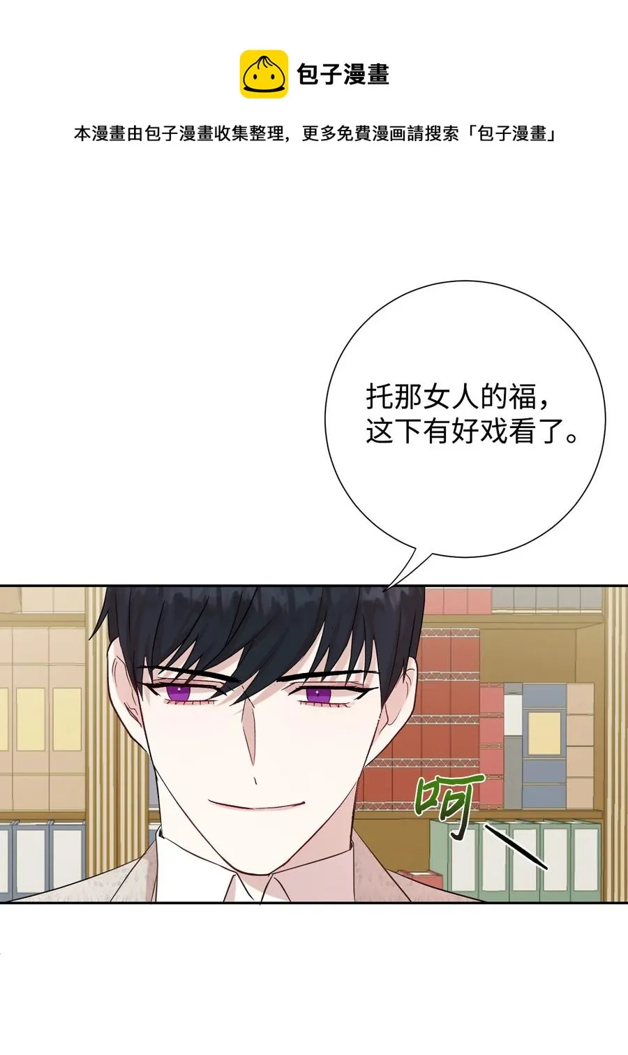 036 您爱夫人吗46