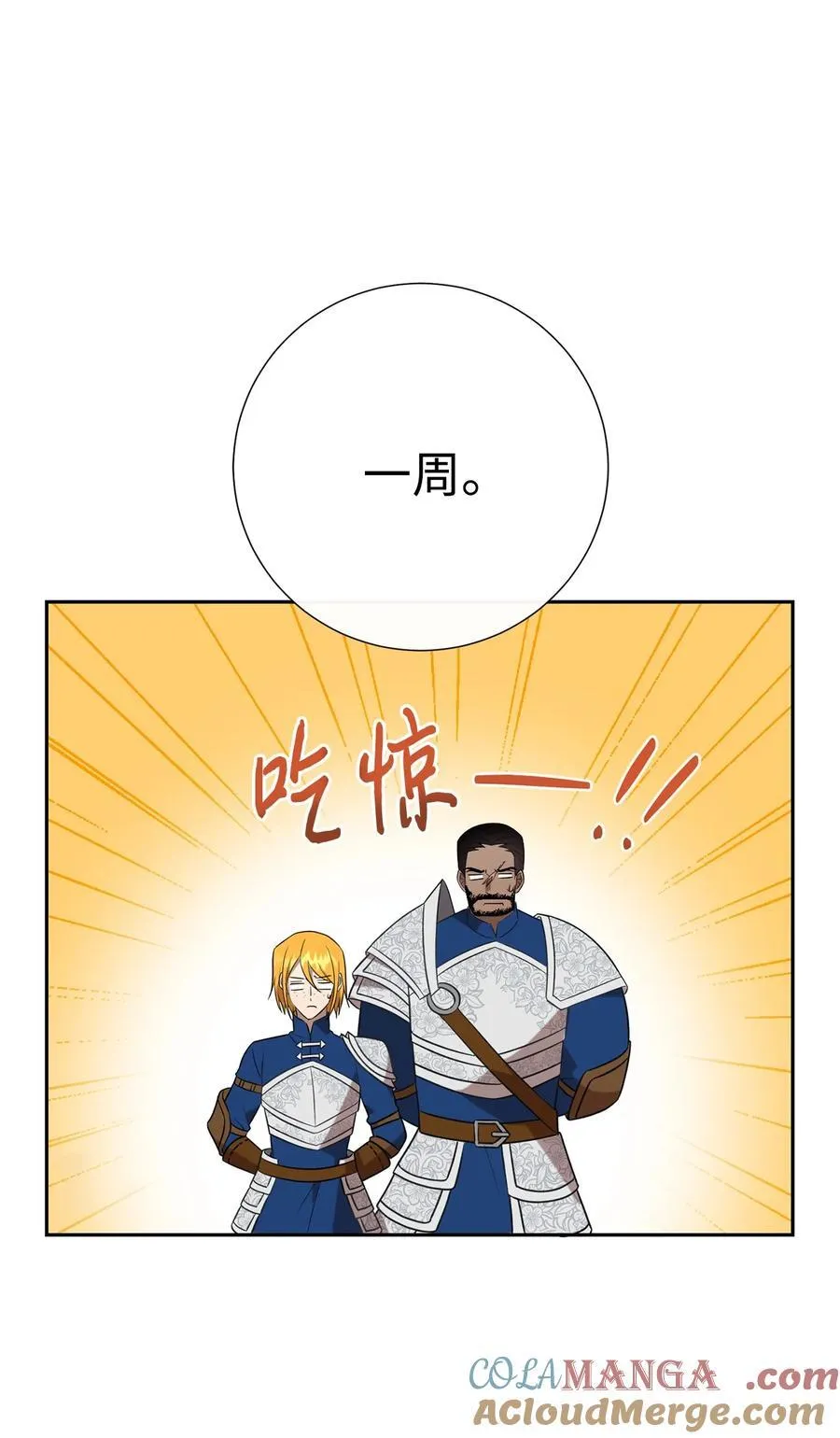 101 坠入爱河的男人75