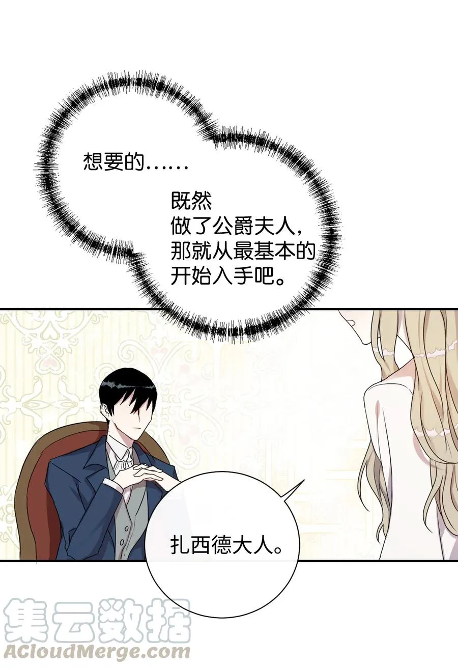 006 神秘来信45