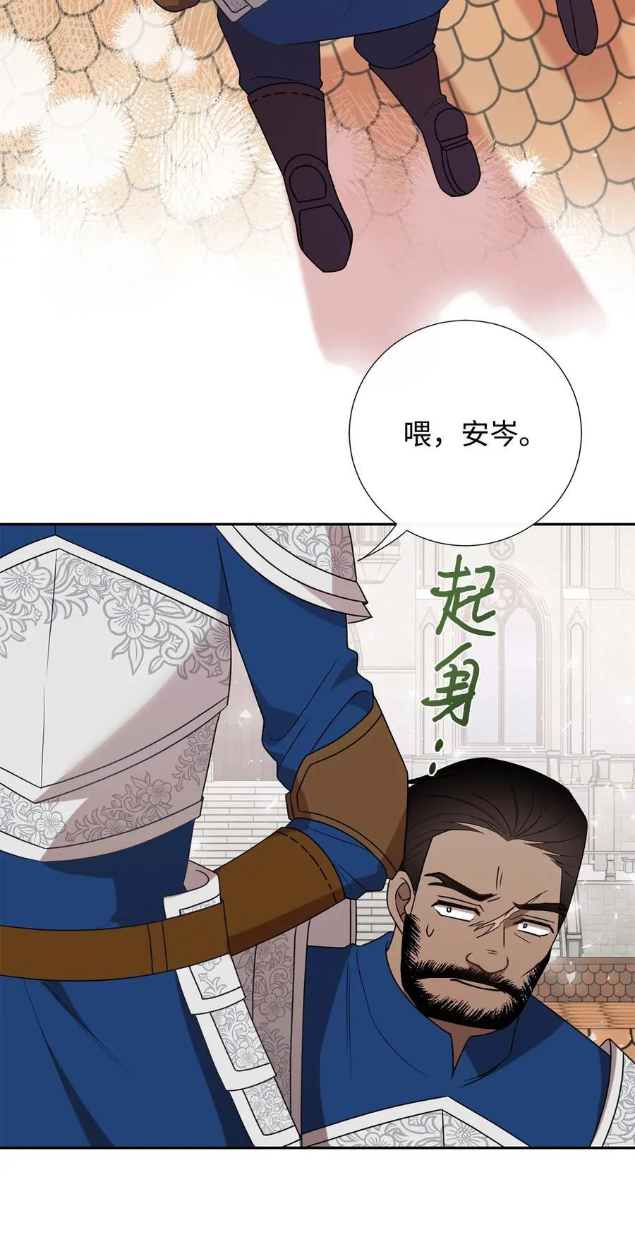 106 夫人她，跑了38
