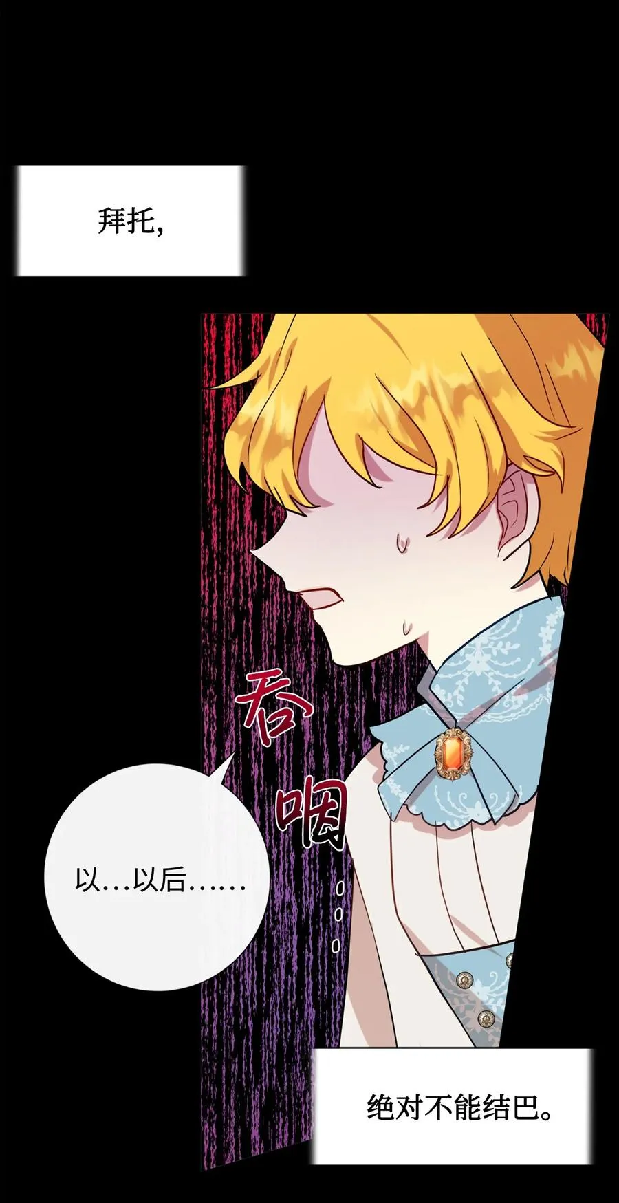 035 被体罚的姐弟44