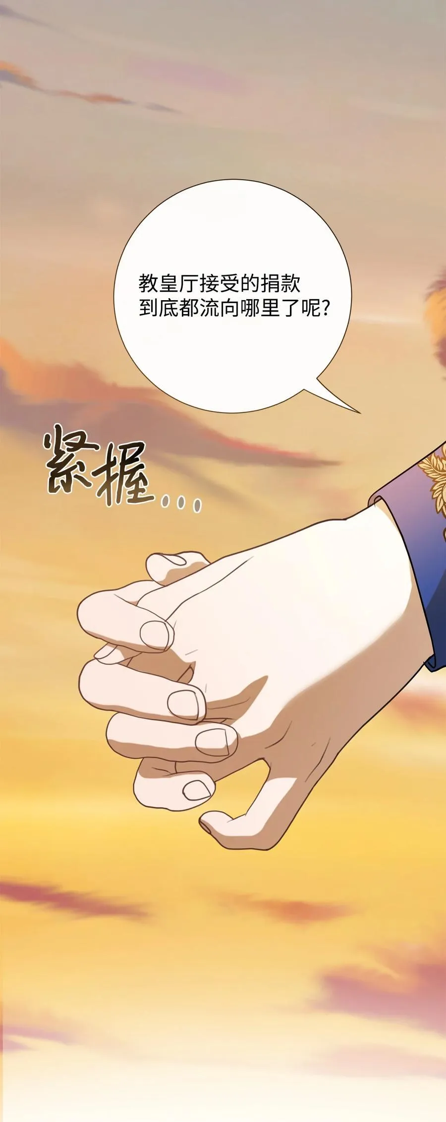 104 最灿烂的微笑5