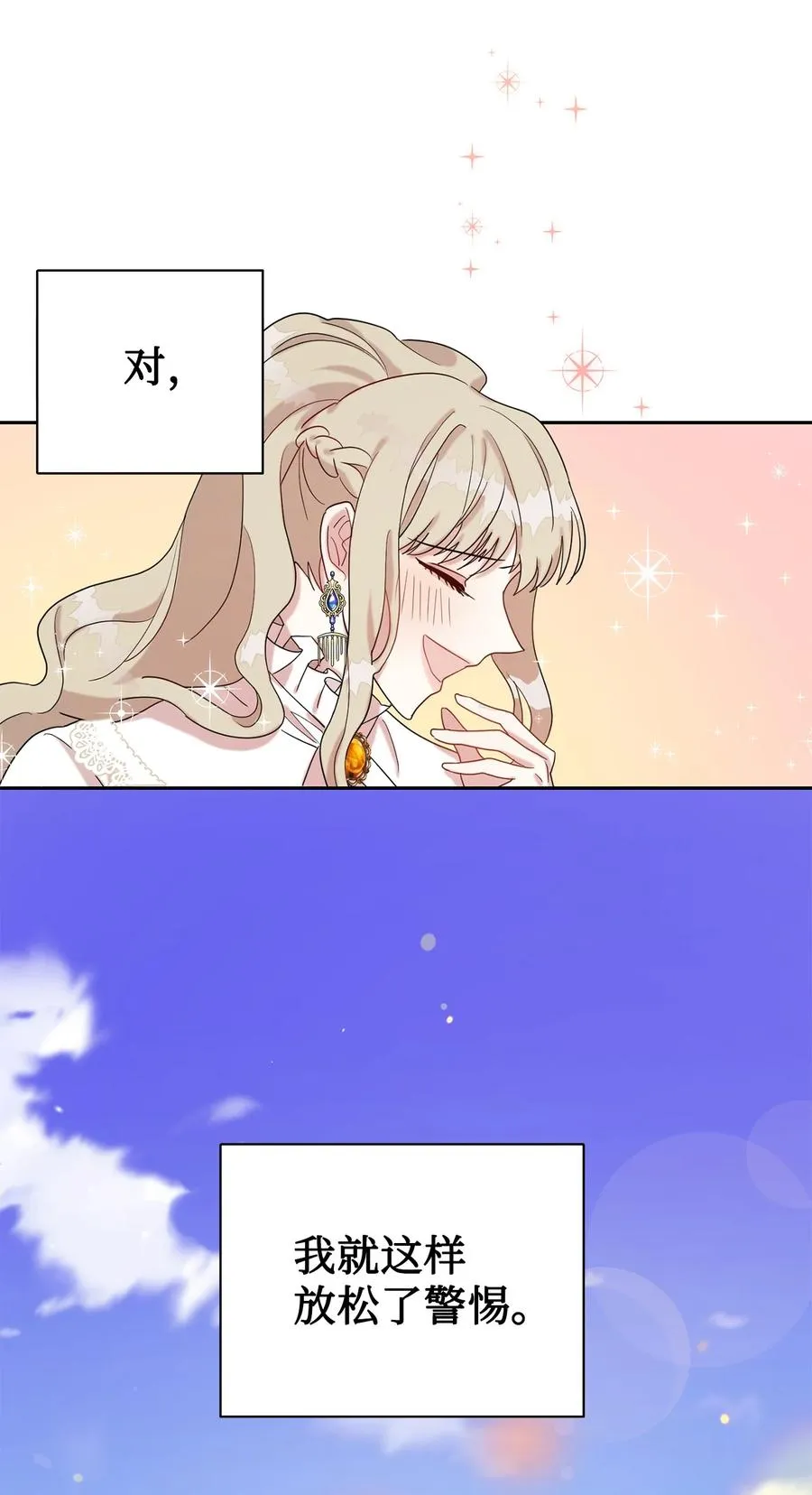 023 这么可爱当然是女孩子22