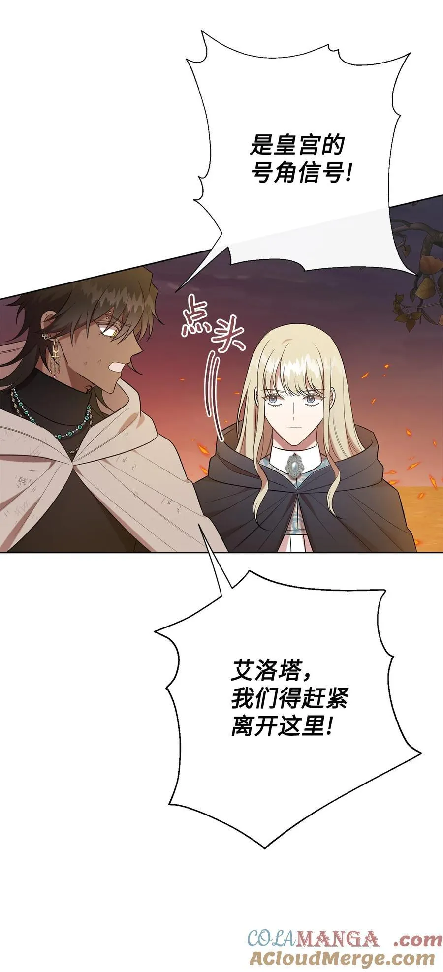 108 无用的眼泪27
