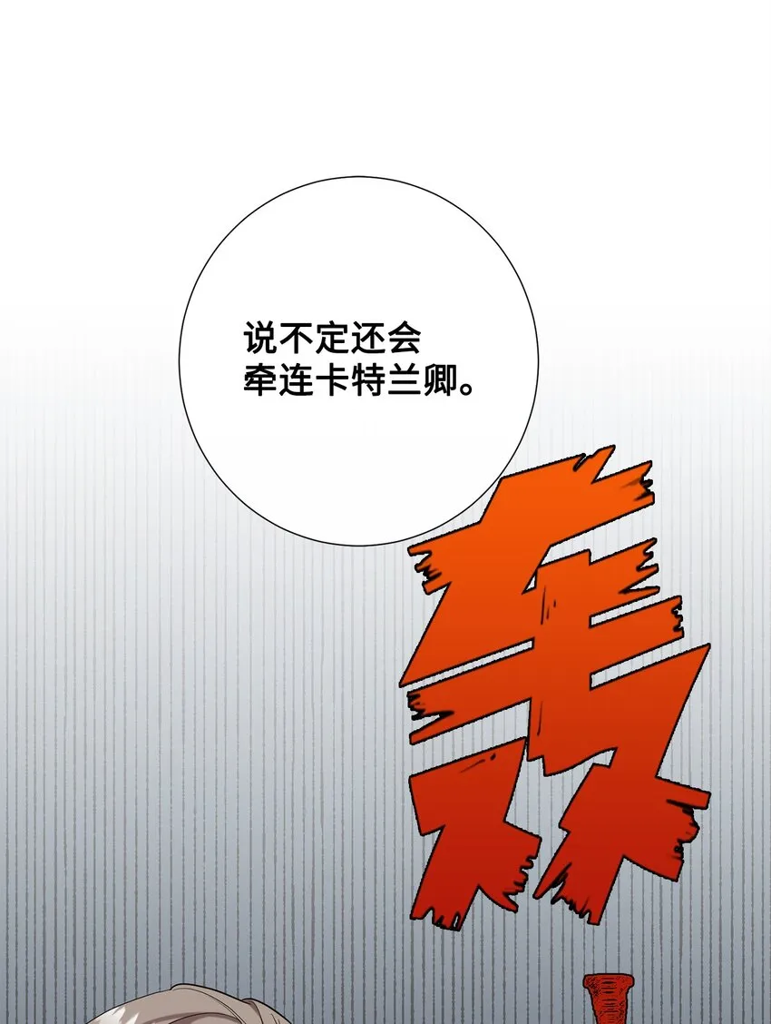 061 成为我的耳目41