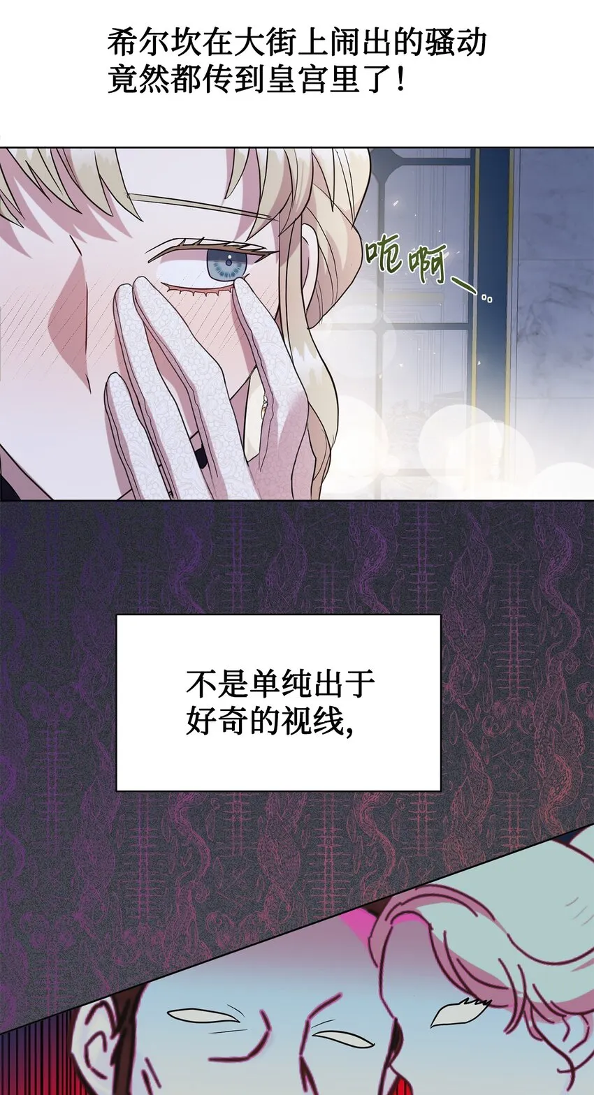 071 申请决斗3