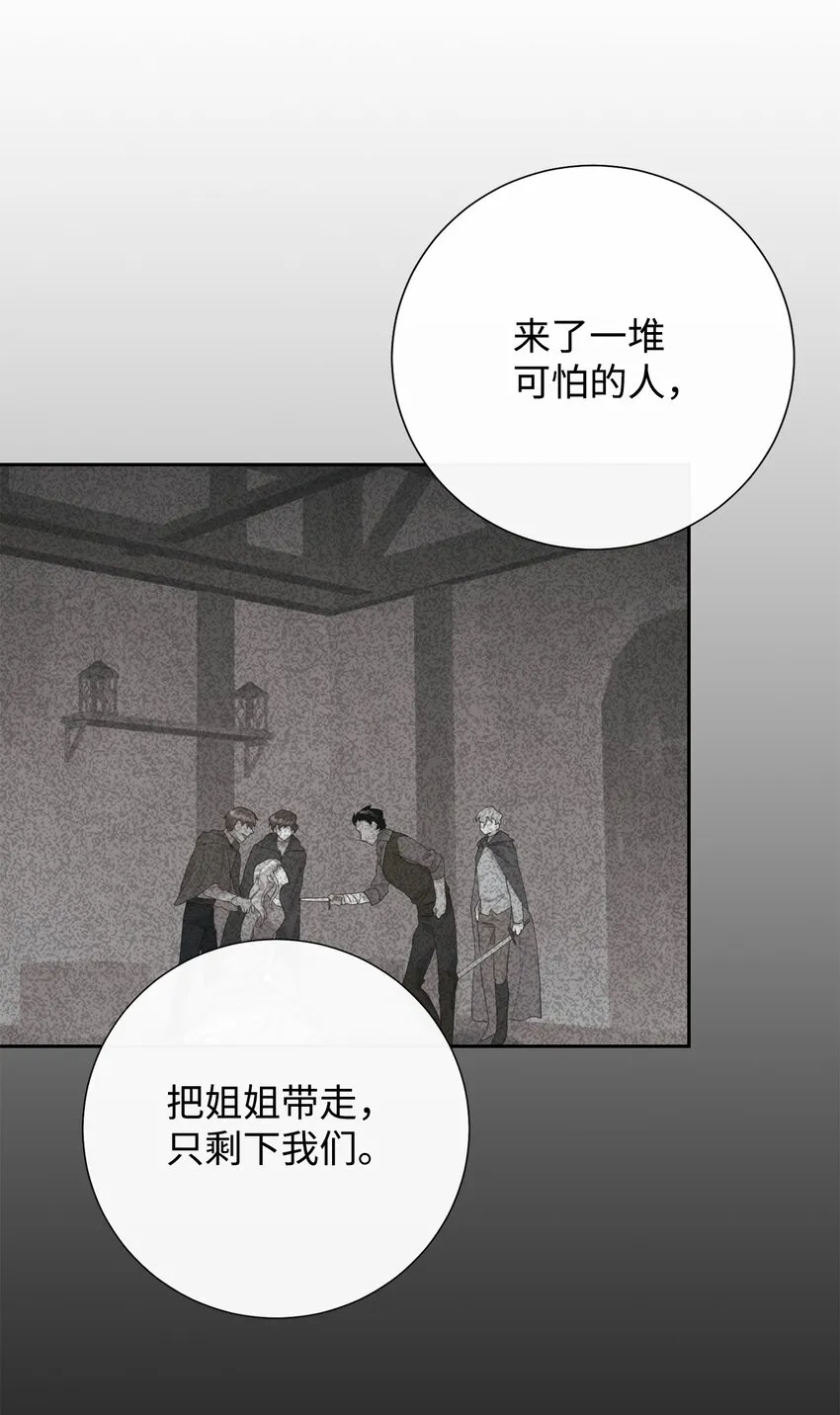 079 利用皇帝12