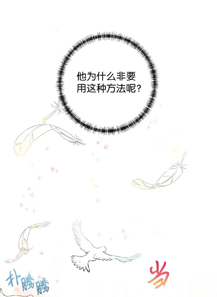 019 婚礼的不速之客46
