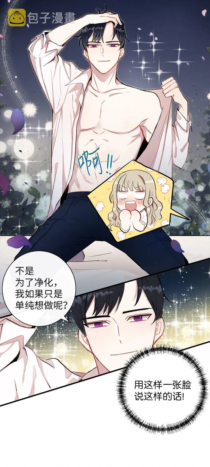 000 序章25
