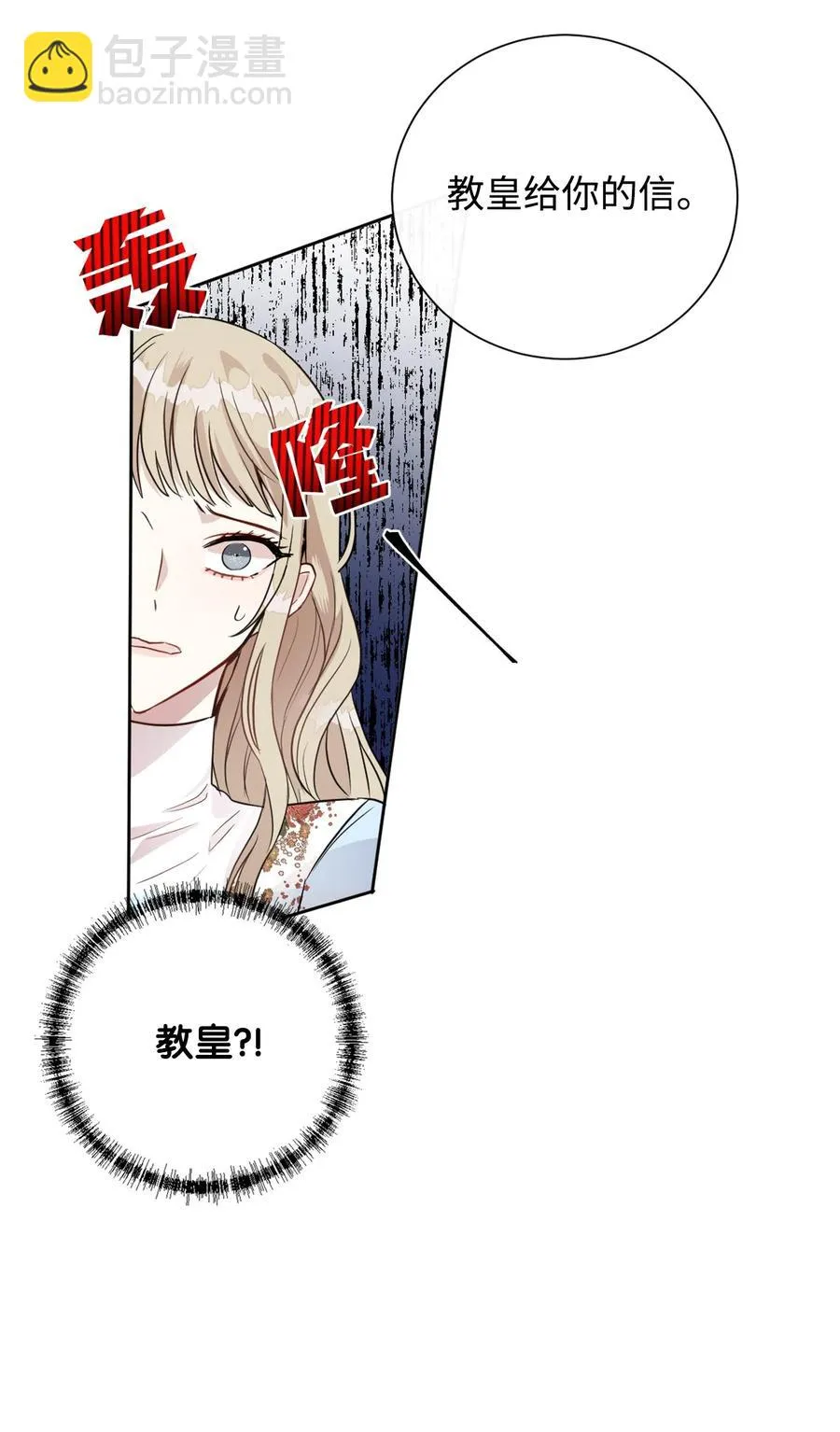 008 要我替你动手吗7