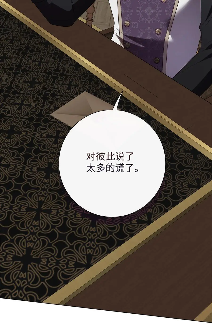 093 计划提前105