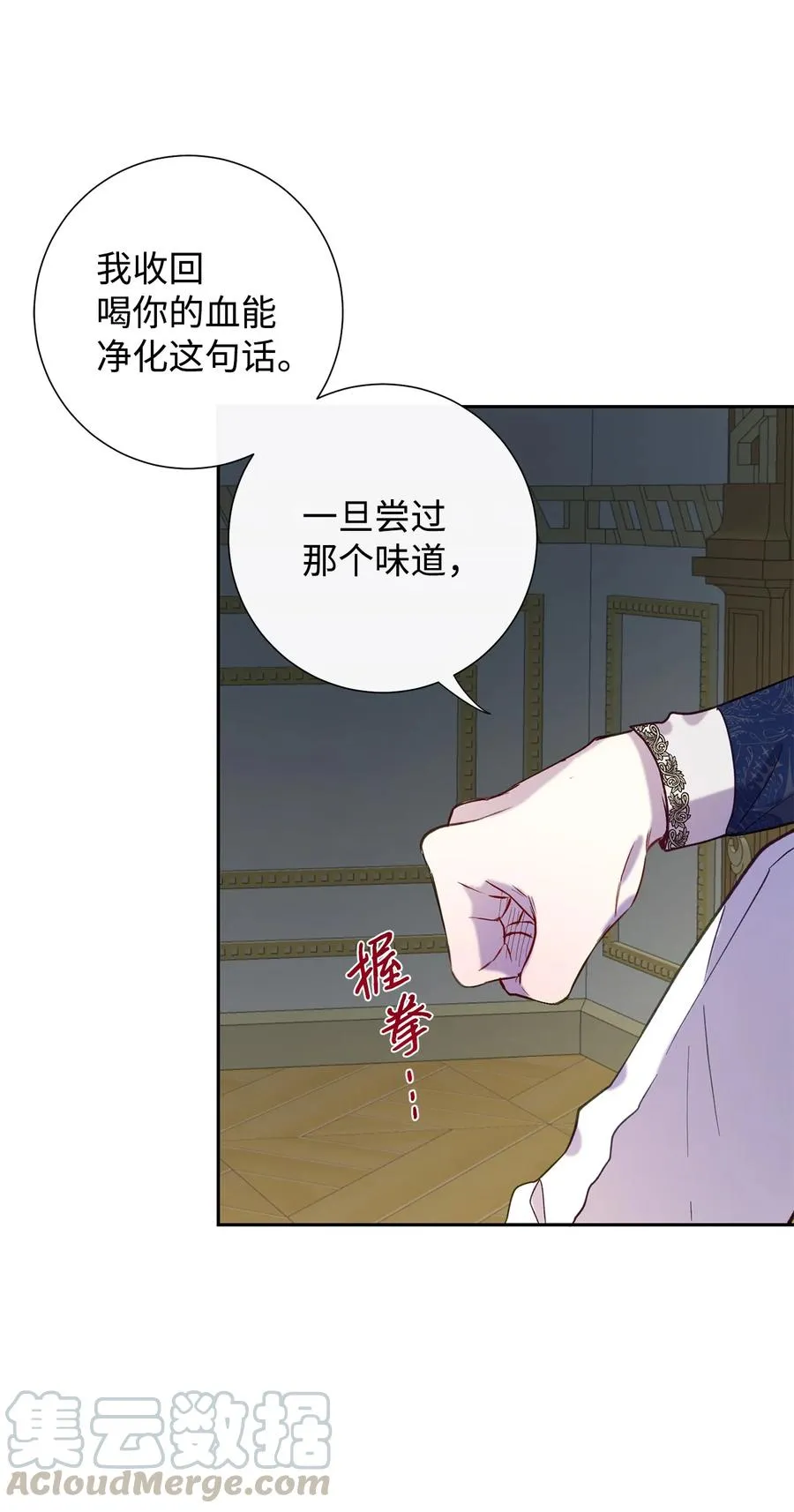 022 新婚之夜12