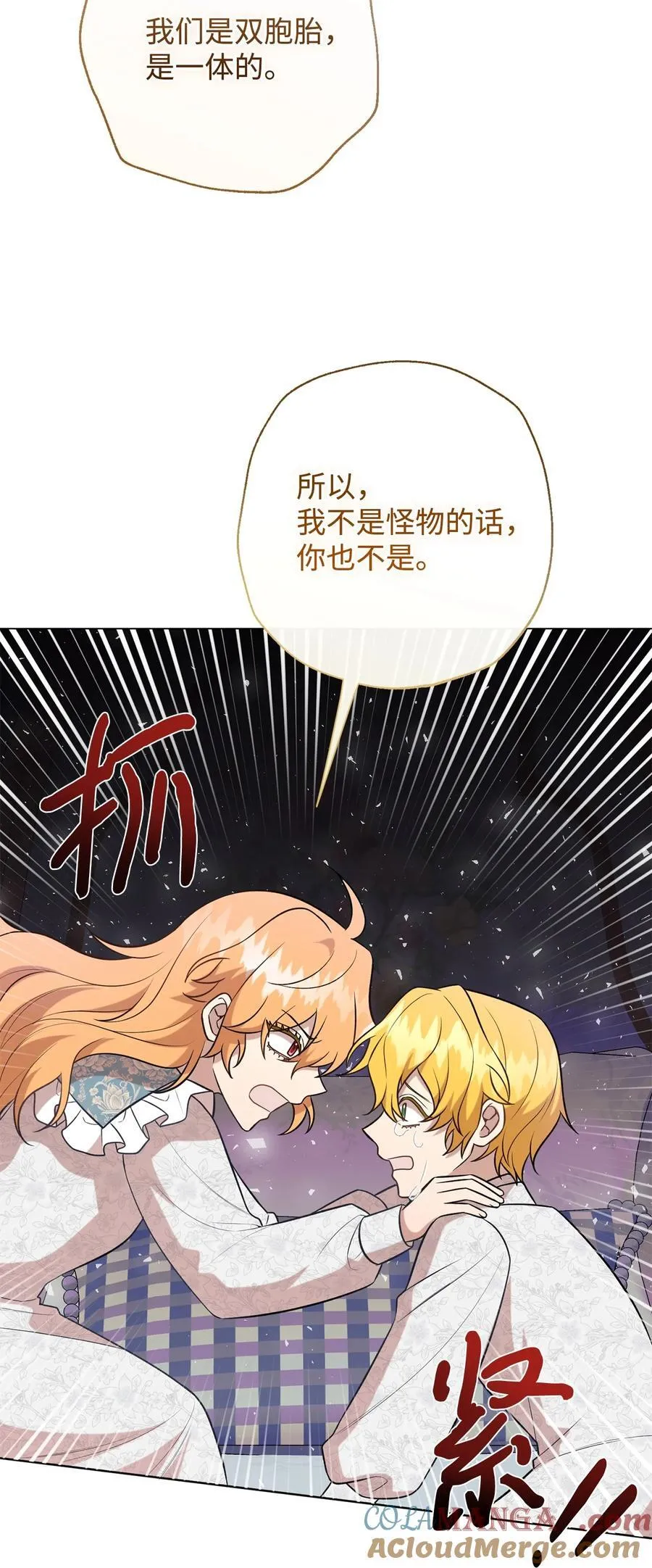 105 让她逃24