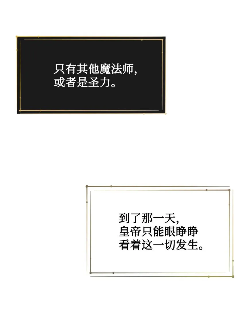 079 利用皇帝72