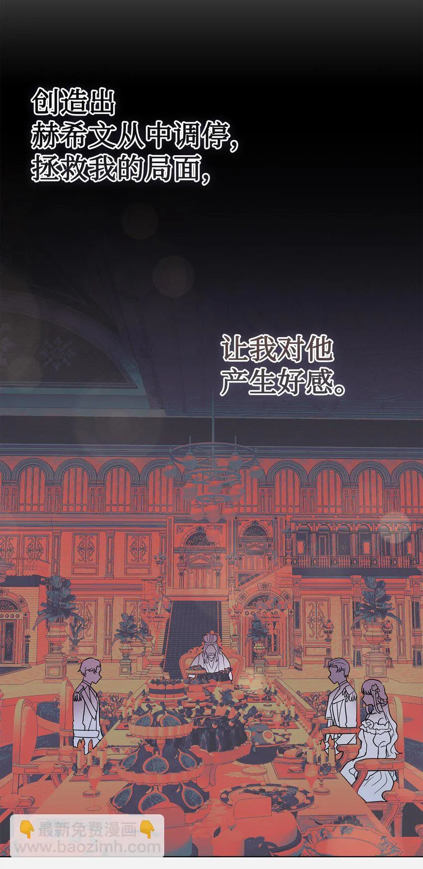 086 留在我身边27
