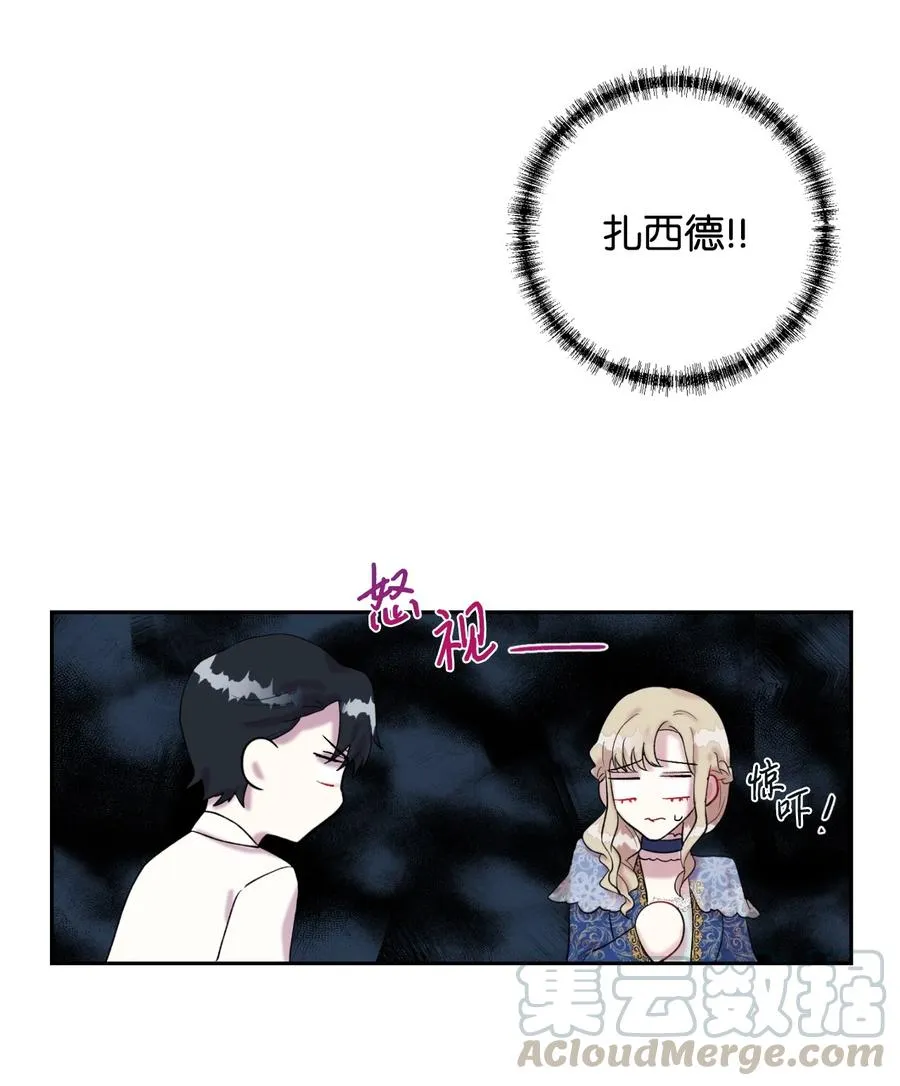 020 教皇的蛊惑51