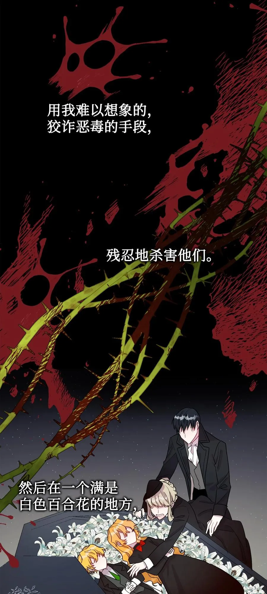 025 大地魔法师25
