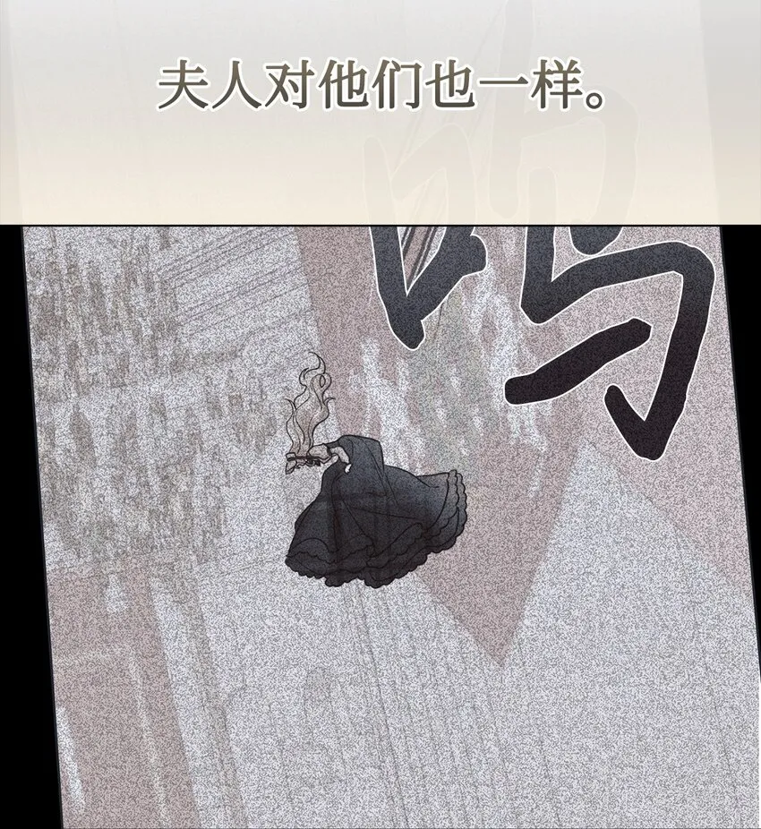 083 未来的危险事件85