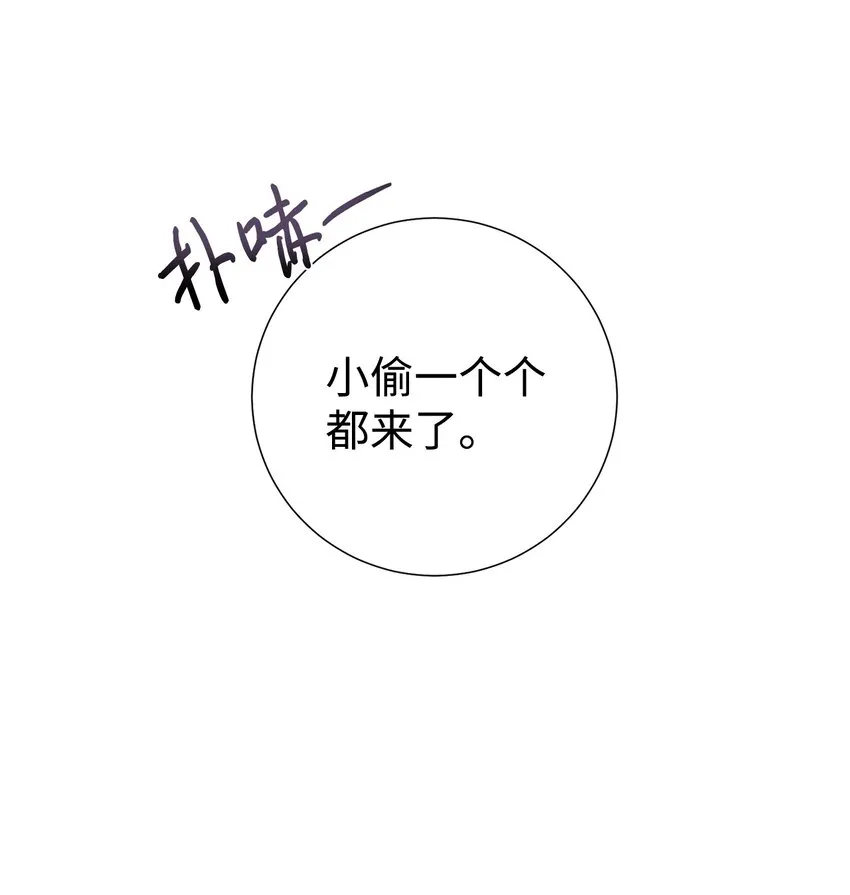071 申请决斗58
