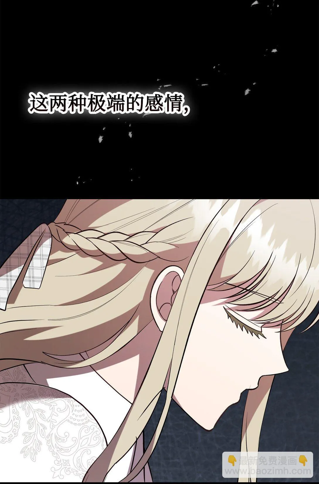 112 极端的感情90