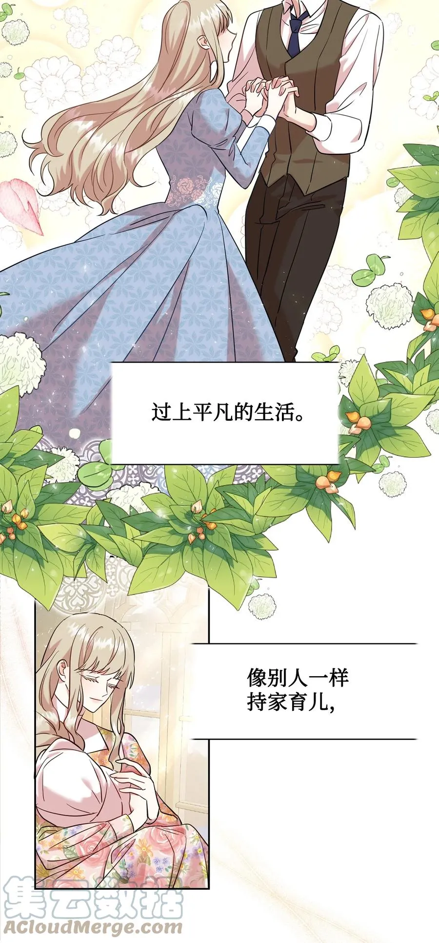 050 要打赌吗3