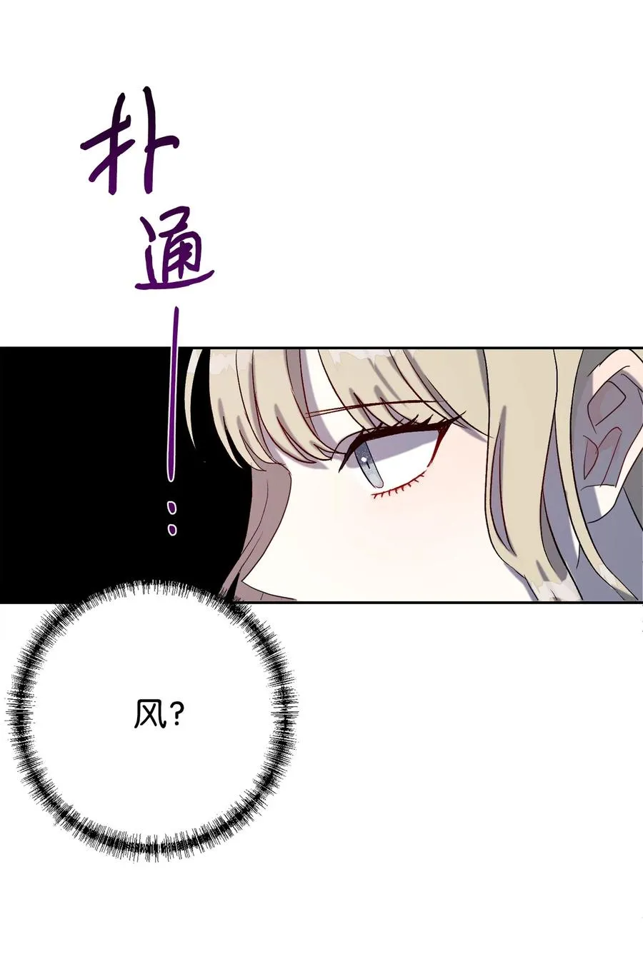 025 大地魔法师44