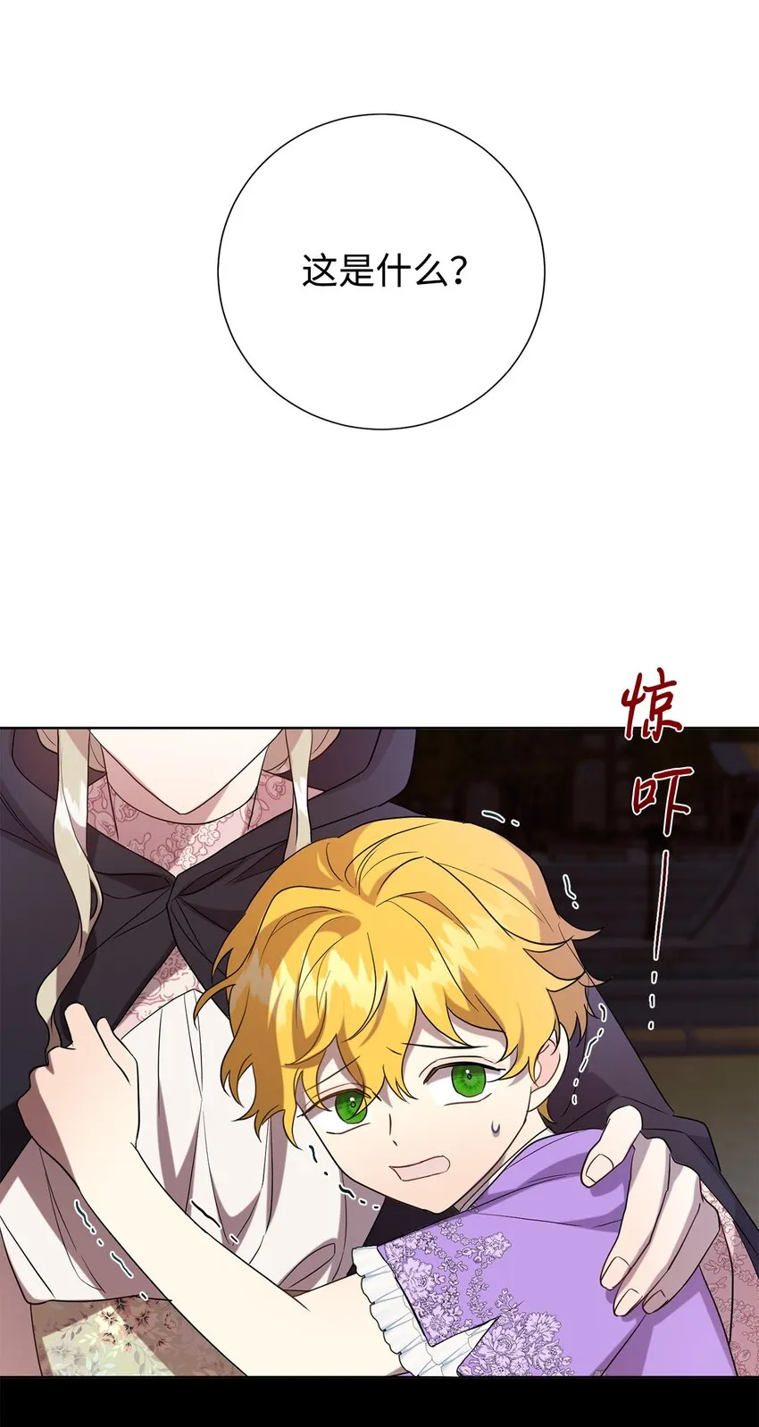 069 纳亚卡尔来访69