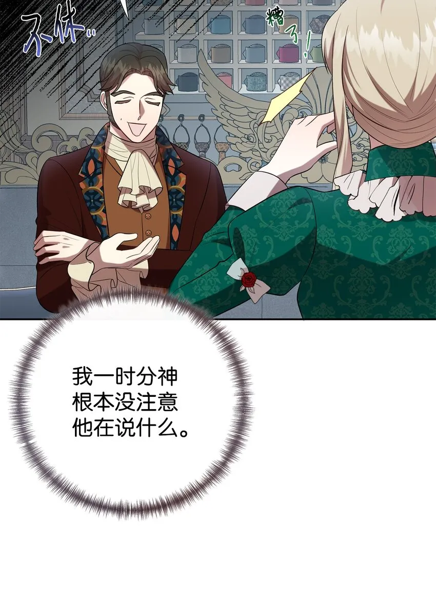 084 出轨邀请76