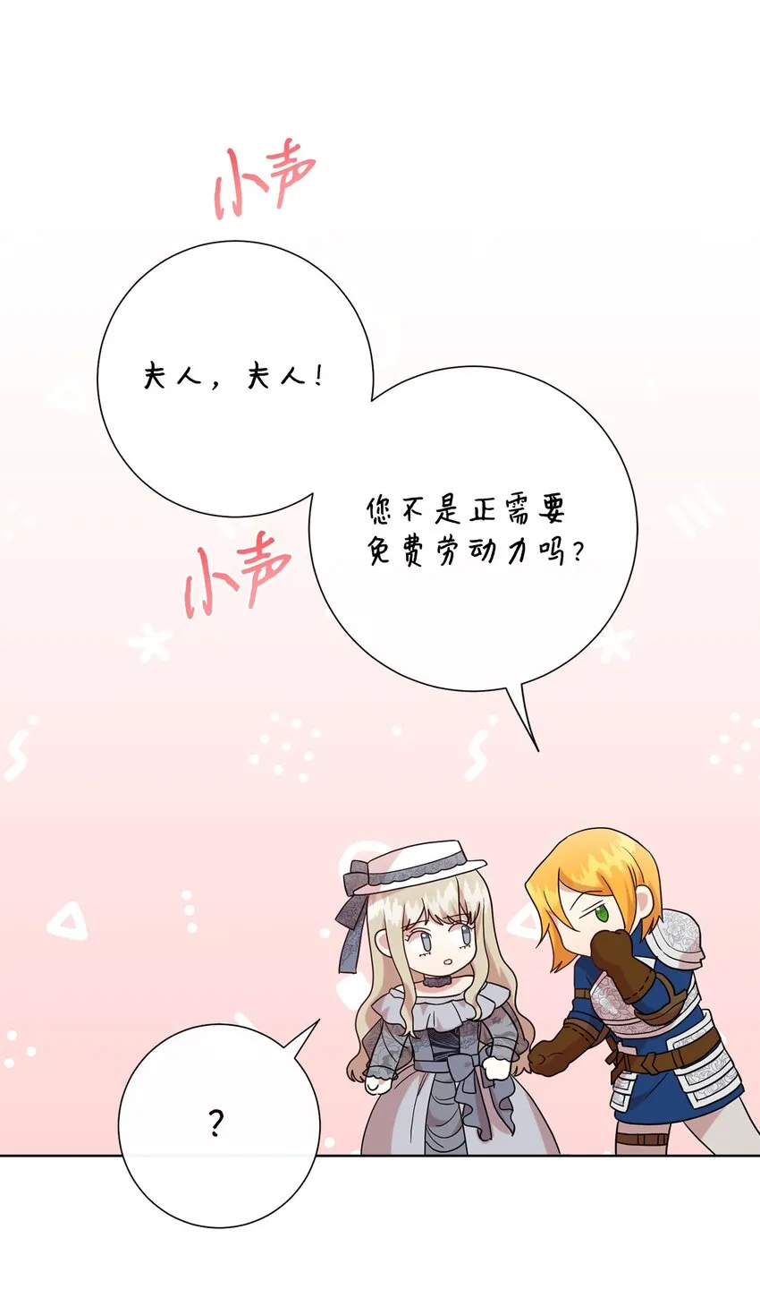 081 免费劳动力73