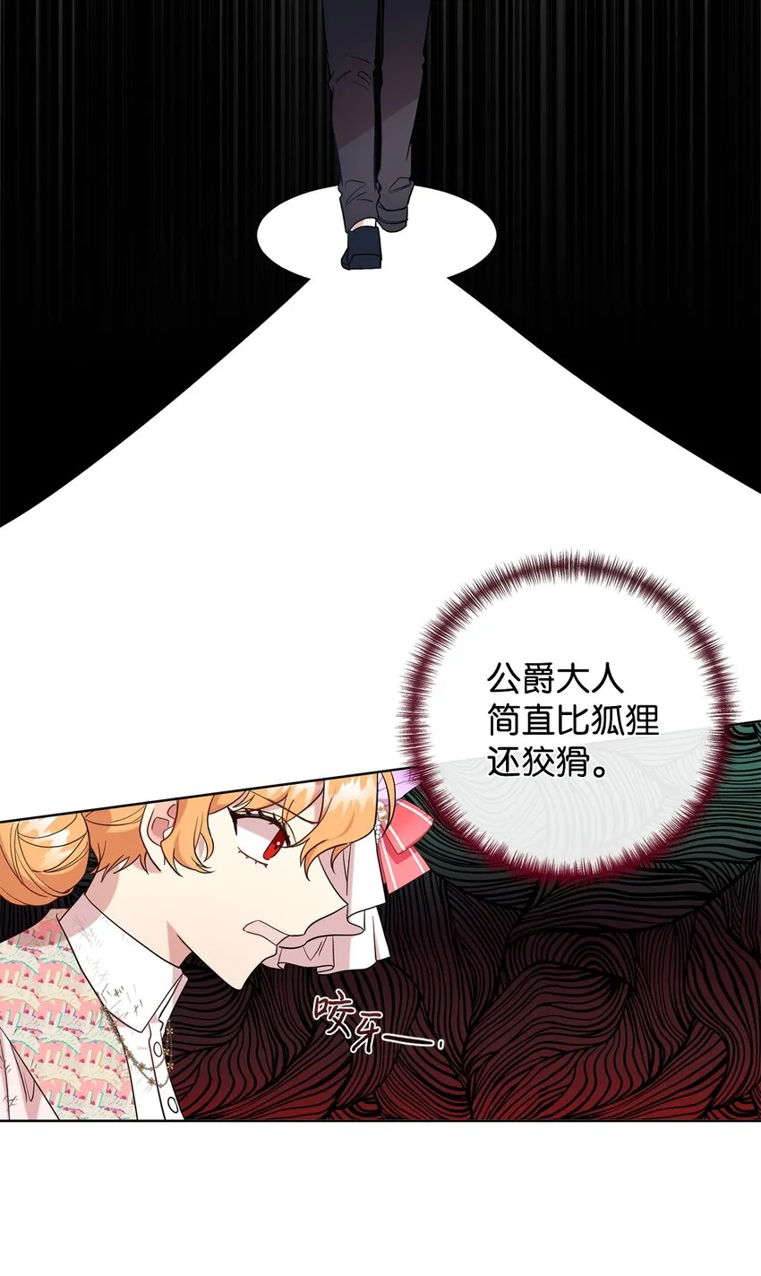 064 伤心的弟弟7