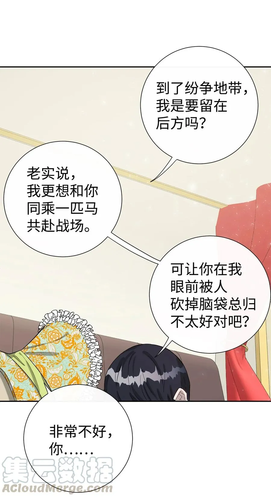 025 大地魔法师33