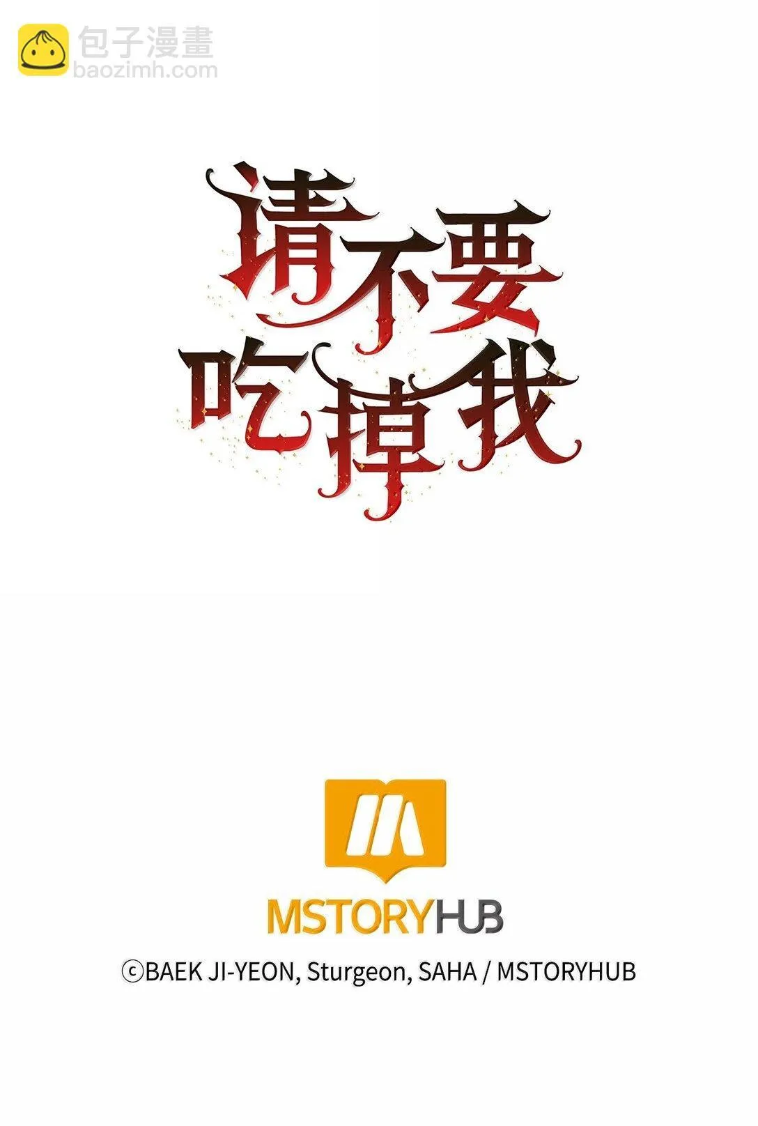 116 幸福的地狱82