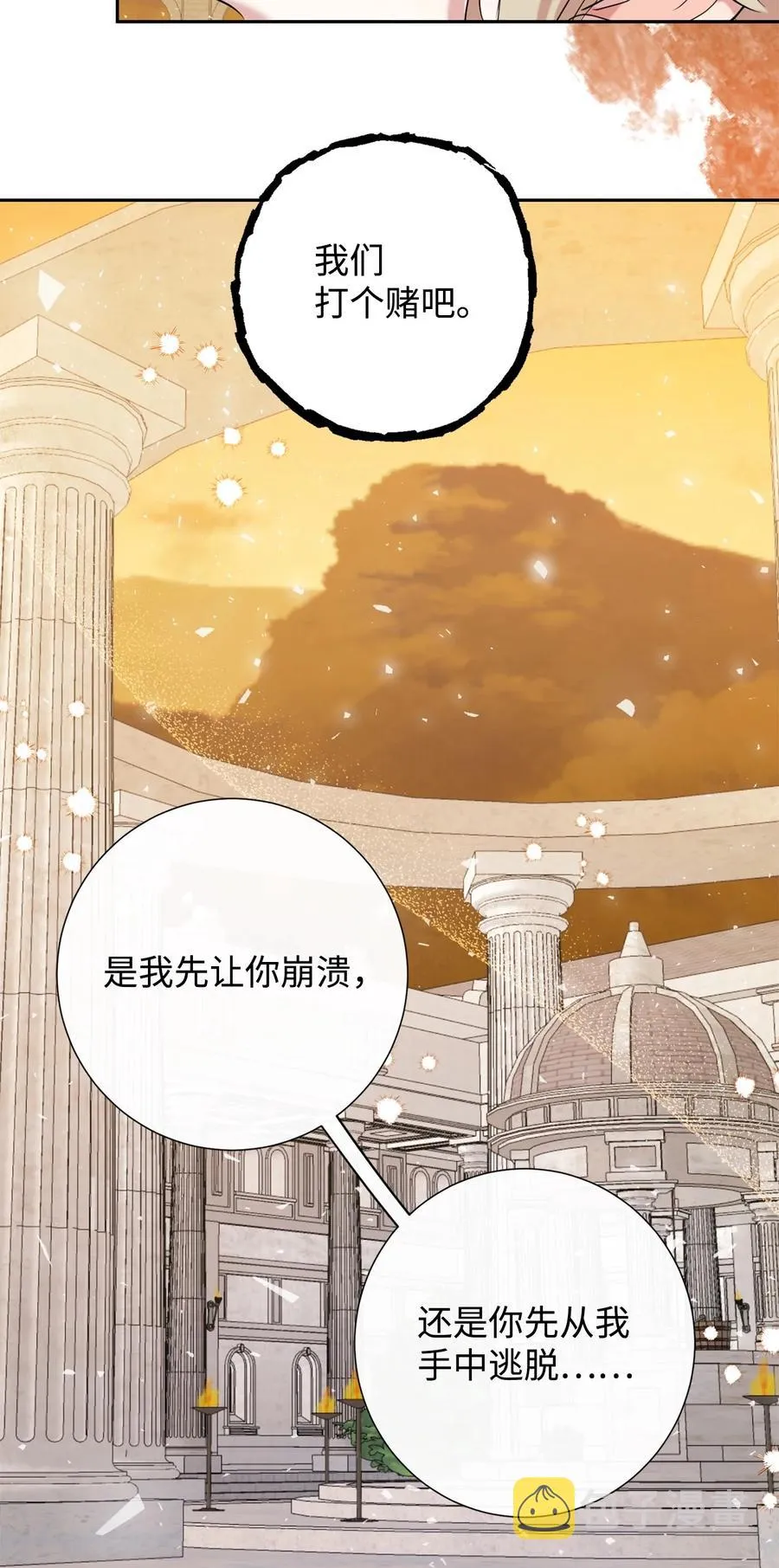 050 要打赌吗20