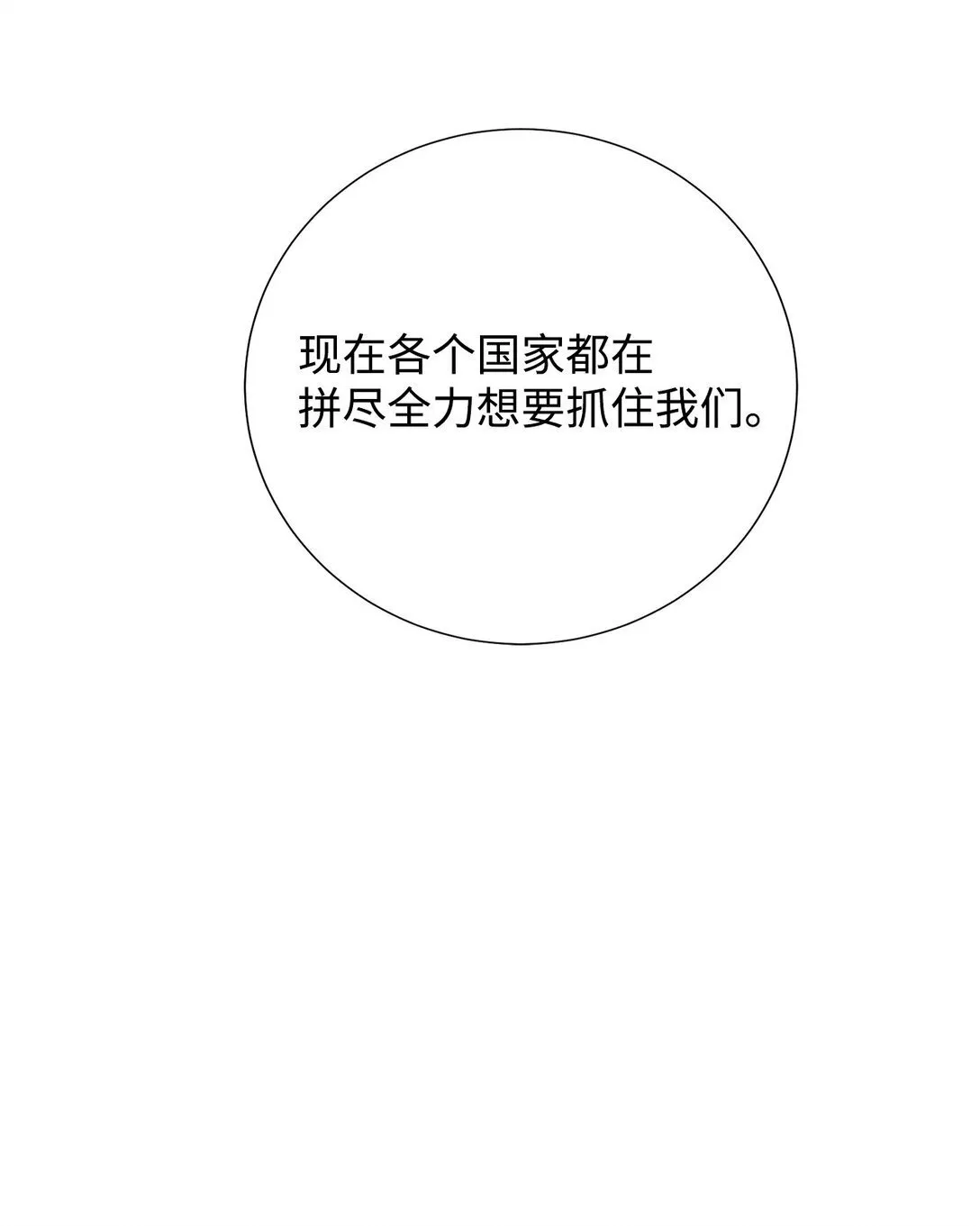 112 极端的感情50