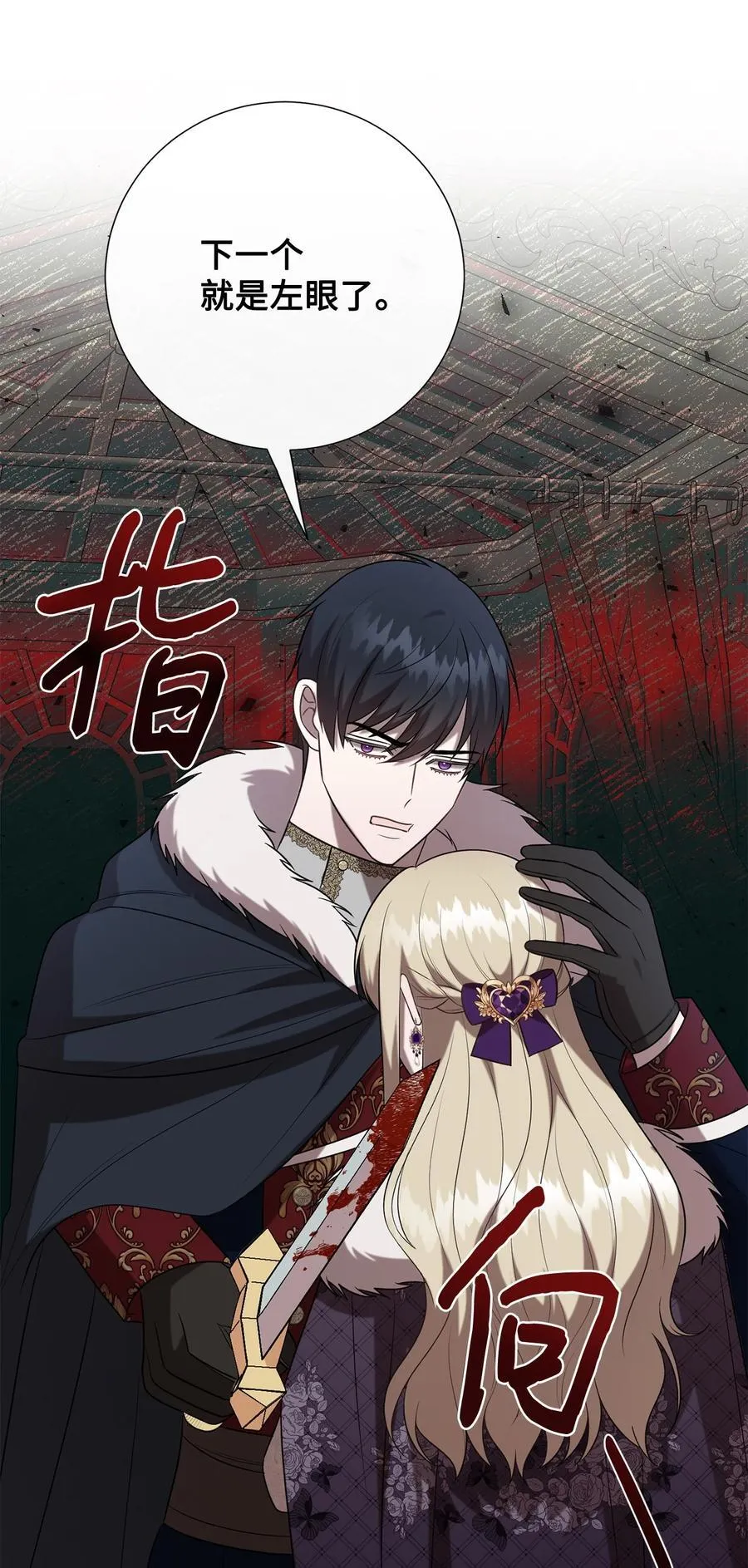 101 坠入爱河的男人46
