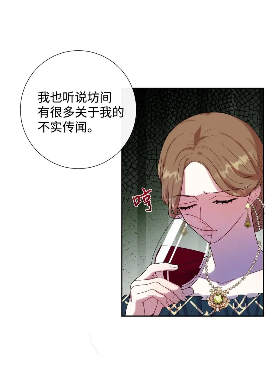 039 金钱的力量46