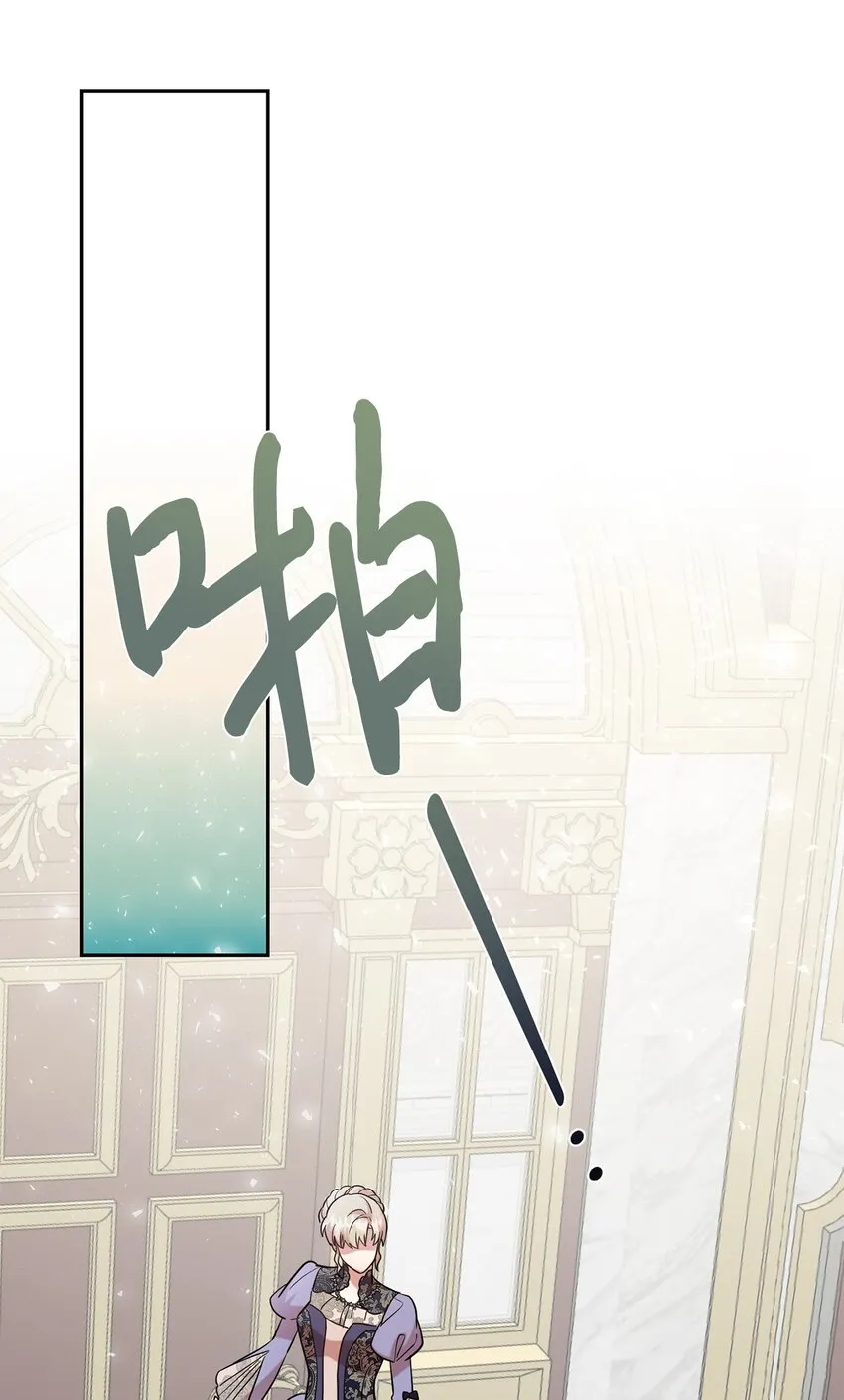 072 癫狂的皇后44