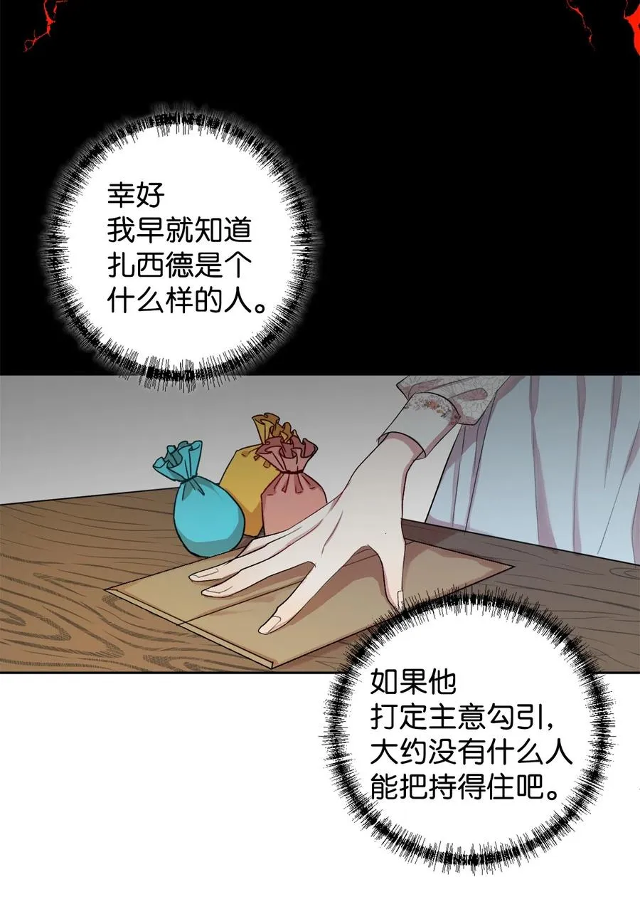 007 疯狂追求40