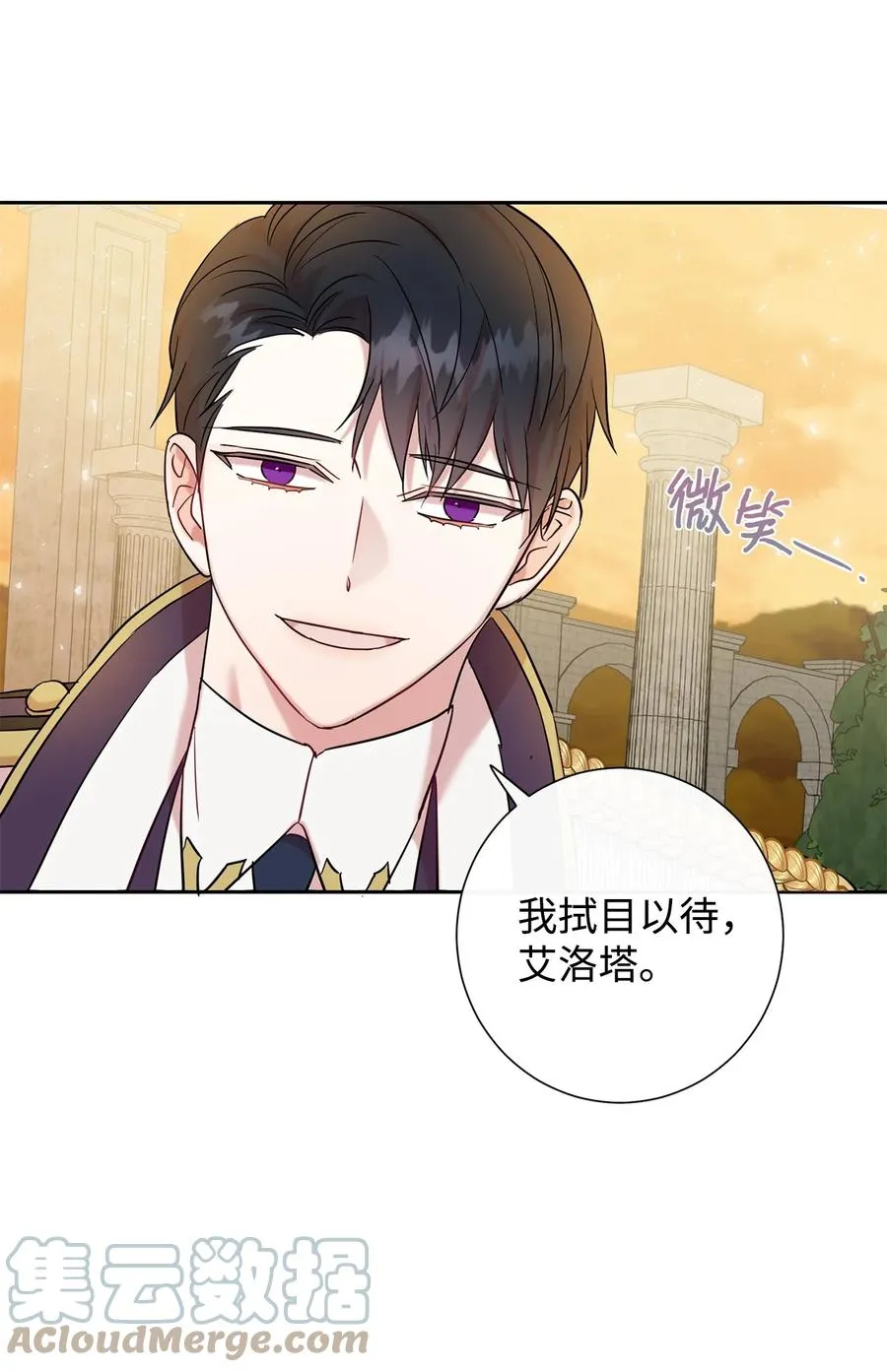 050 要打赌吗45