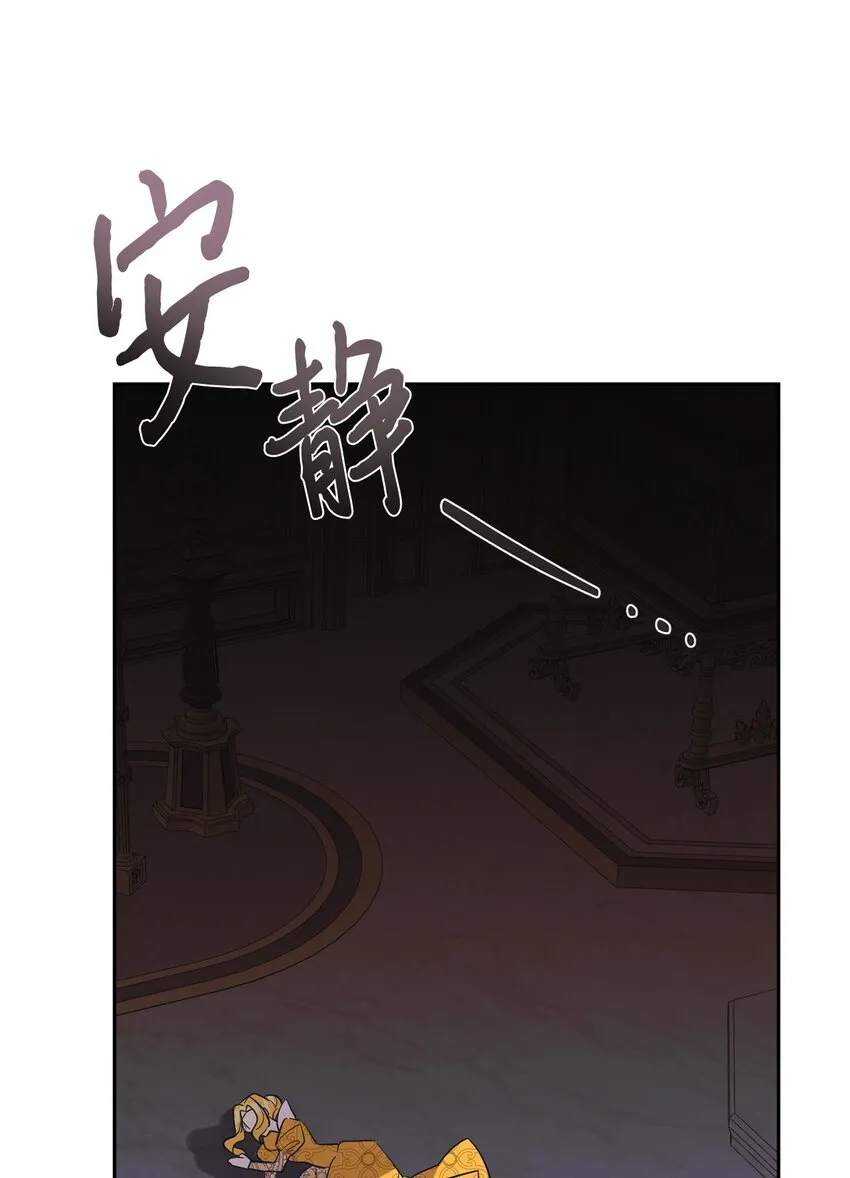 072 癫狂的皇后79