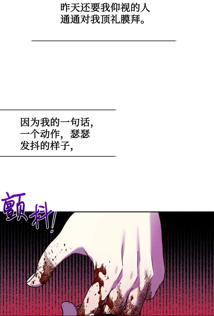 048 与生俱来的恶17