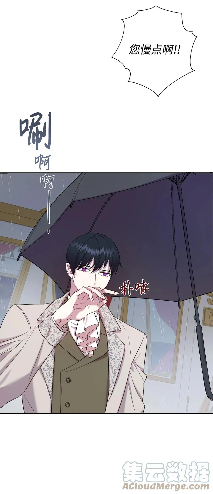 042 坏男人12