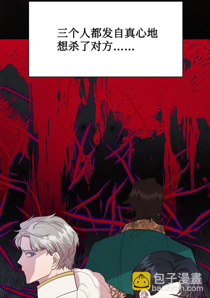072 癫狂的皇后33